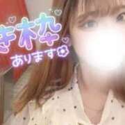 ヒメ日記 2026/09/17 08:43 投稿 うい FAIRY Fukuoka Nakasu