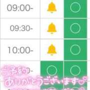 ヒメ日記 2026/09/29 06:03 投稿 うい FAIRY Fukuoka Nakasu