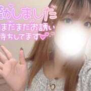 ヒメ日記 2026/10/08 11:53 投稿 うい FAIRY Fukuoka Nakasu