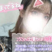 ヒメ日記 2026/10/16 15:53 投稿 うい FAIRY Fukuoka Nakasu