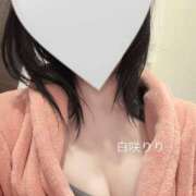 白咲りり 白咲りり FROG SPA(フロッグスパ)