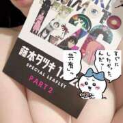 ヒメ日記 2025/11/08 08:26 投稿 ひな【福岡】 天空のマット　熊本店