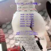 ヒメ日記 2024/12/26 16:57 投稿 れい【福岡】 天空のマット　熊本店