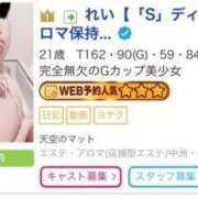 ヒメ日記 2025/03/17 22:56 投稿 れい【福岡】 天空のマット　熊本店