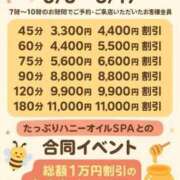 ヒメ日記 2025/08/09 21:56 投稿 れい【福岡】 天空のマット　熊本店