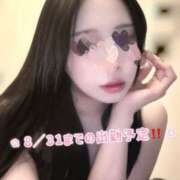 ヒメ日記 2025/08/17 11:16 投稿 れい【福岡】 天空のマット　熊本店