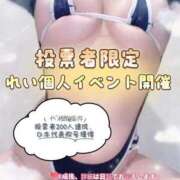 ヒメ日記 2025/11/19 15:27 投稿 れい【福岡】 天空のマット　熊本店