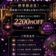 ヒメ日記 2026/06/06 10:56 投稿 れい【福岡】 天空のマット　熊本店