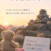 ヒメ日記 2026/08/03 23:26 投稿 れい【福岡】 天空のマット　熊本店