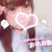 かほ ありがとう📨♡ 石庭