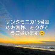 ヒメ日記 2024/12/29 10:19 投稿 すみれ 鹿児島ちゃんこ霧島店