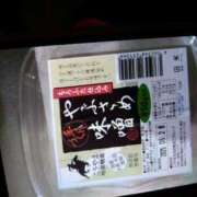 ヒメ日記 2025/01/09 10:03 投稿 すみれ 鹿児島ちゃんこ霧島店