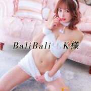 ヒメ日記 2025/01/26 04:20 投稿 るい THE ESUTE 五反田店