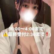 ヒメ日記 2025/02/02 13:20 投稿 るい THE ESUTE 五反田店