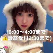 ヒメ日記 2025/02/06 15:02 投稿 るい THE ESUTE 五反田店