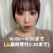 ヒメ日記 2025/02/07 15:12 投稿 るい THE ESUTE 五反田店