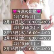 ヒメ日記 2025/02/11 15:40 投稿 るい THE ESUTE 五反田店