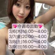 ヒメ日記 2025/03/06 18:00 投稿 るい THE ESUTE 五反田店