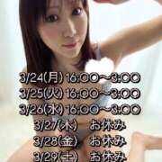 ヒメ日記 2025/03/24 12:20 投稿 るい THE ESUTE 五反田店