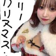 ヒメ日記 2025/12/24 15:50 投稿 るい THE ESUTE 五反田店