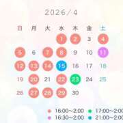 ヒメ日記 2026/04/01 19:23 投稿 るい THE ESUTE 五反田店