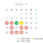 ヒメ日記 2026/04/11 17:44 投稿 るい THE ESUTE 五反田店