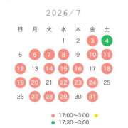 ヒメ日記 2026/07/03 18:10 投稿 るい THE ESUTE 五反田店