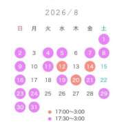 ヒメ日記 2026/08/01 18:10 投稿 るい THE ESUTE 五反田店