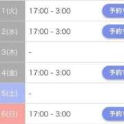 ヒメ日記 2026/08/11 17:24 投稿 るい THE ESUTE 五反田店