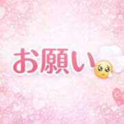 ヒメ日記 2026/08/12 04:50 投稿 るい THE ESUTE 五反田店