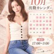 ヒメ日記 2026/10/02 21:30 投稿 るい THE ESUTE 五反田店