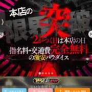 ヒメ日記 2024/12/22 18:10 投稿 インリン ドMな奥様 大阪本店