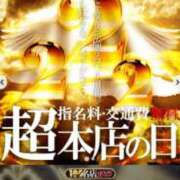 ヒメ日記 2025/02/22 16:07 投稿 インリン ドMな奥様 大阪本店