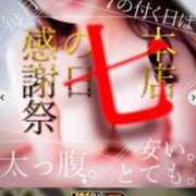 ヒメ日記 2025/03/07 16:04 投稿 インリン ドMな奥様 大阪本店