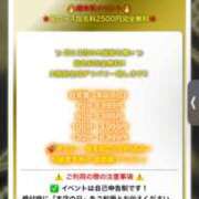 ヒメ日記 2026/01/12 20:45 投稿 インリン ドMな奥様 大阪本店