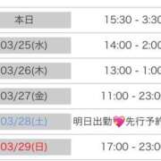 ヒメ日記 2026/03/24 22:01 投稿 インリン ドMな奥様 大阪本店