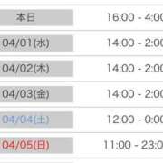 ヒメ日記 2026/03/31 21:31 投稿 インリン ドMな奥様 大阪本店