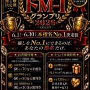 ヒメ日記 2026/06/03 21:40 投稿 インリン ドMな奥様 大阪本店