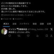 インリン (ᐠ  ᐛ )ᐟｱｱｱｧｧｧｧｧｧｧｧｧｧｧｧｧｧｧｧｧｧｧ ドMな奥様 大阪本店