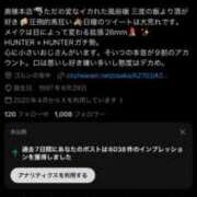 ヒメ日記 2026/06/11 12:45 投稿 インリン ドMな奥様 大阪本店