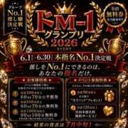 ヒメ日記 2026/06/11 13:45 投稿 インリン ドMな奥様 大阪本店