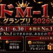 ヒメ日記 2026/06/18 20:02 投稿 インリン ドMな奥様 大阪本店