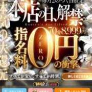 ヒメ日記 2026/09/02 17:09 投稿 インリン ドMな奥様 大阪本店