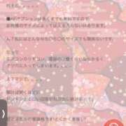 ヒメ日記 2026/10/08 13:54 投稿 インリン ドMな奥様 大阪本店