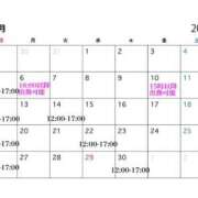 天使ひびき ４月♡予定 千葉快楽Ｍ性感倶楽部～前立腺マッサージ専門～