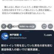 ヒメ日記 2025/10/30 15:20 投稿 すぅ 妻天 尼崎店