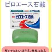 ヒメ日記 2025/10/31 18:40 投稿 すぅ 妻天 尼崎店