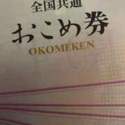 ヒメ日記 2025/11/11 17:10 投稿 すぅ 妻天 尼崎店