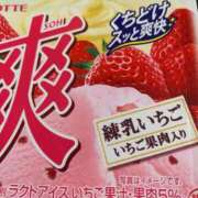 ヒメ日記 2026/03/29 23:26 投稿 すぅ 妻天 尼崎店