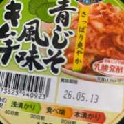 ヒメ日記 2026/04/01 04:09 投稿 すぅ 妻天 尼崎店
